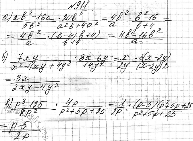 ����������� ���.911 ��� ��������� ������ 9 �����