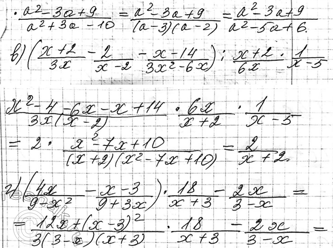 �������������� �����������