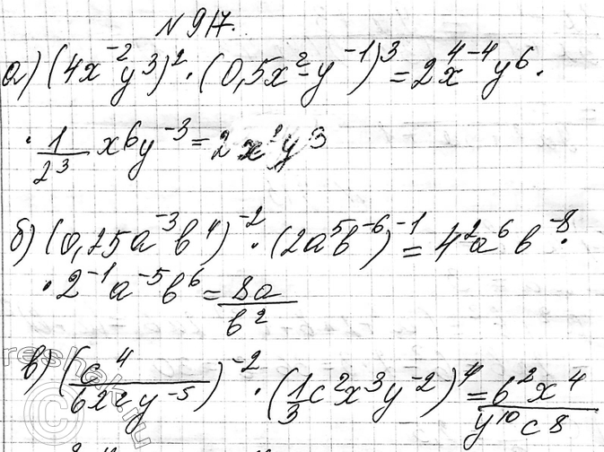����������� 917. ��������� ���������:�) (4x^-2y3)2 * (0,5x2y^-1)3;�) (0,25a^-3b4)^-2 * (2a5b^-6)^-1;�) (c4/6x2y^-5)^-2 * (1c2x3y^-2/3)4;�) (0,1a^-2/ b^-1c3)5 *...