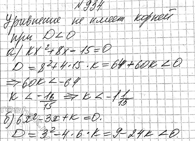  934.    k    :) kx2 + 8 - 15 = 0;	) 5x2 + kx + 1 = 0;) 6x2 - 3 + k = 0;	) 7x2	- kx	 - 1 =...