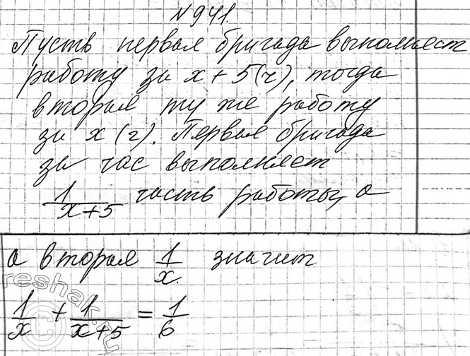  941.  ,  ,    6 .          5  ,  .      ...