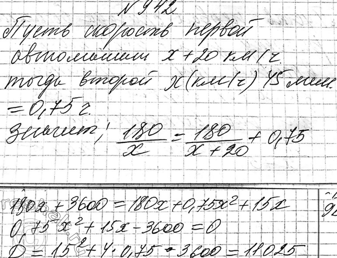  942.        ,    180 .       45   ,     ...