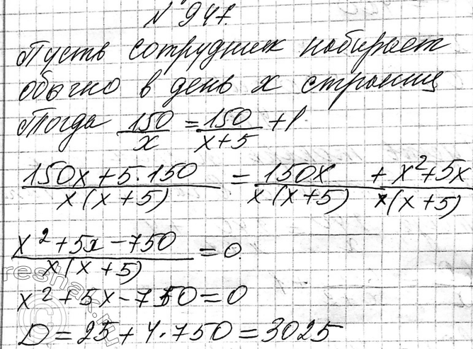  947.          150 .      5    ,  ,  ...