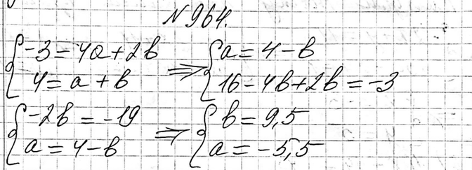  964.      b,    (2; -3)  ( 1; 4)    = x2 +...