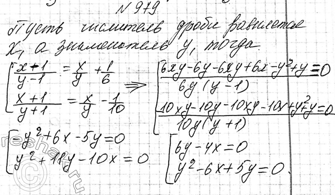 ГДЗ по алгебре для 8 класса Жохов В.И. - Самостоятельные работы / Вариант 1. / С / 1