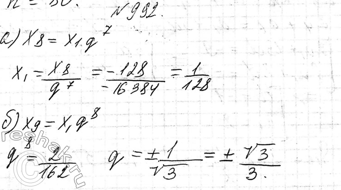  992.  (n)   . :) 1,  8 = -128  q = -4; ) q,  1 = 162  9 =...