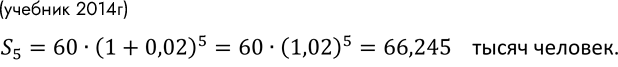  638. (   .)       6%.     8000 .       :) ...
