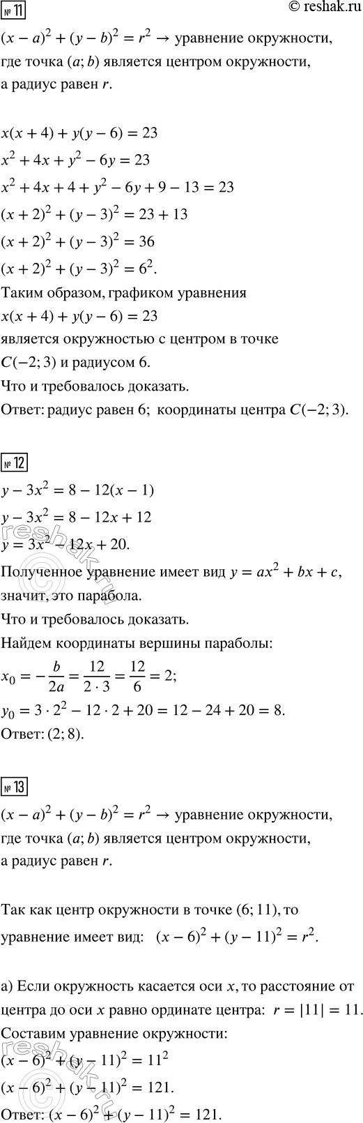 Дополнительное изображение