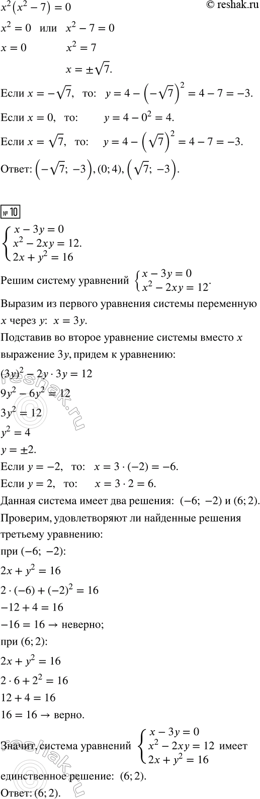 Дополнительное изображение