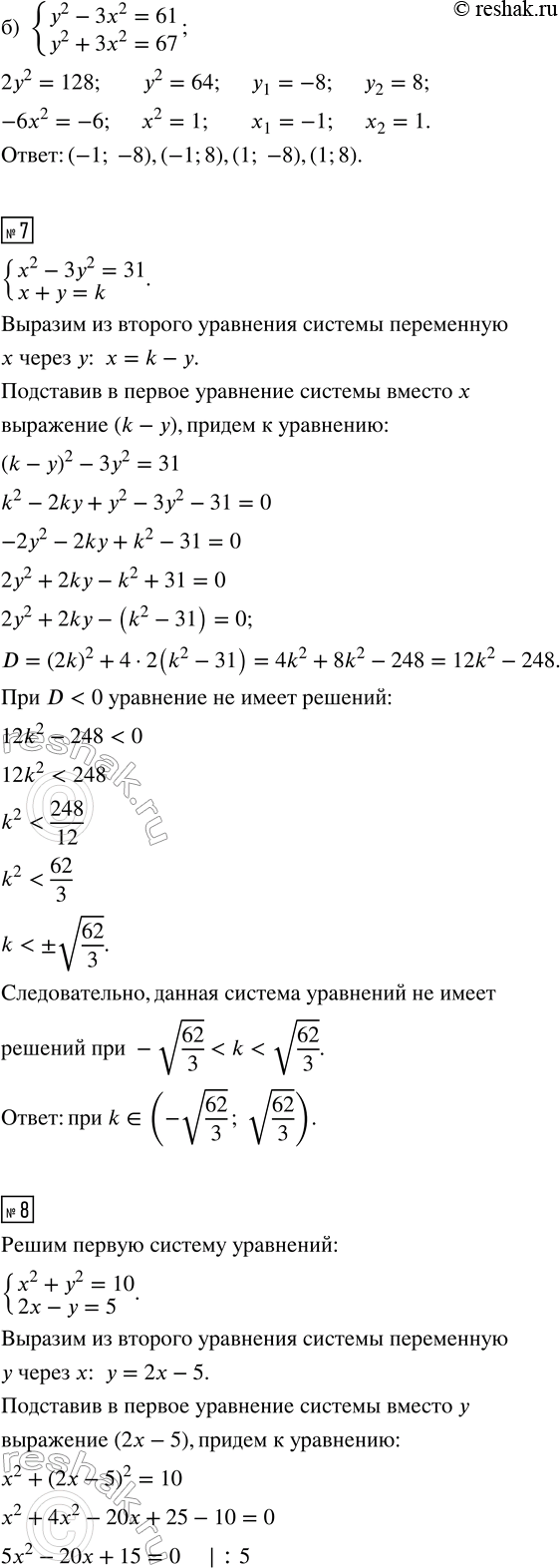 Дополнительное изображение
