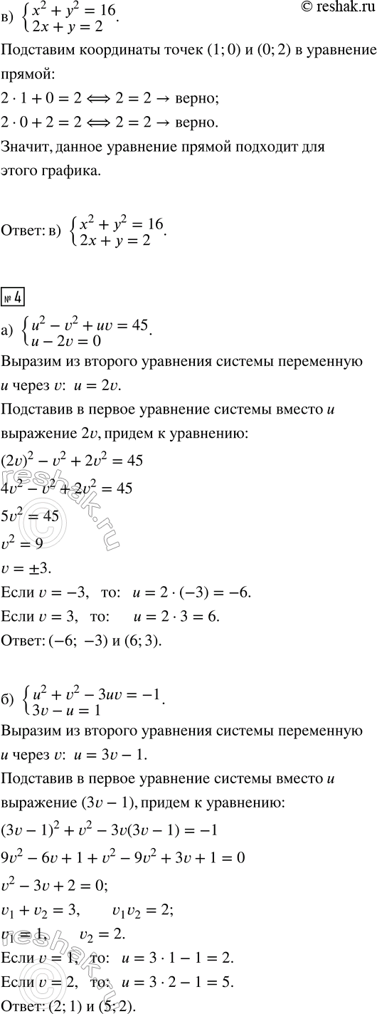Дополнительное изображение