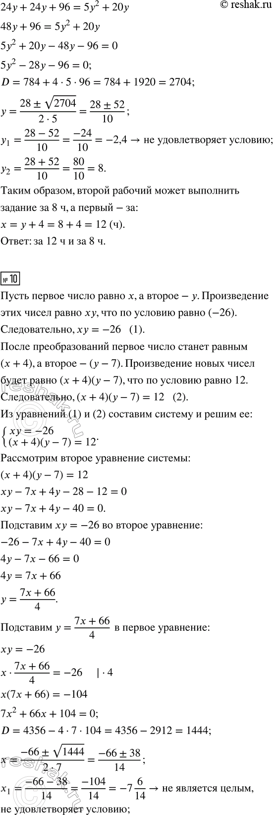 Дополнительное изображение