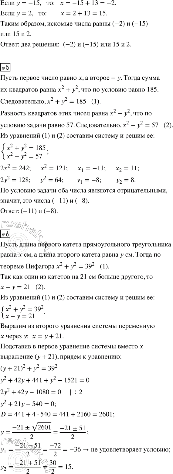 Дополнительное изображение