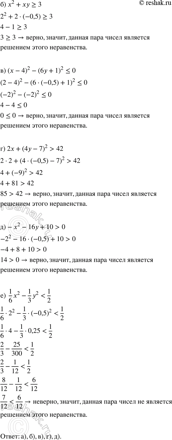 Дополнительное изображение