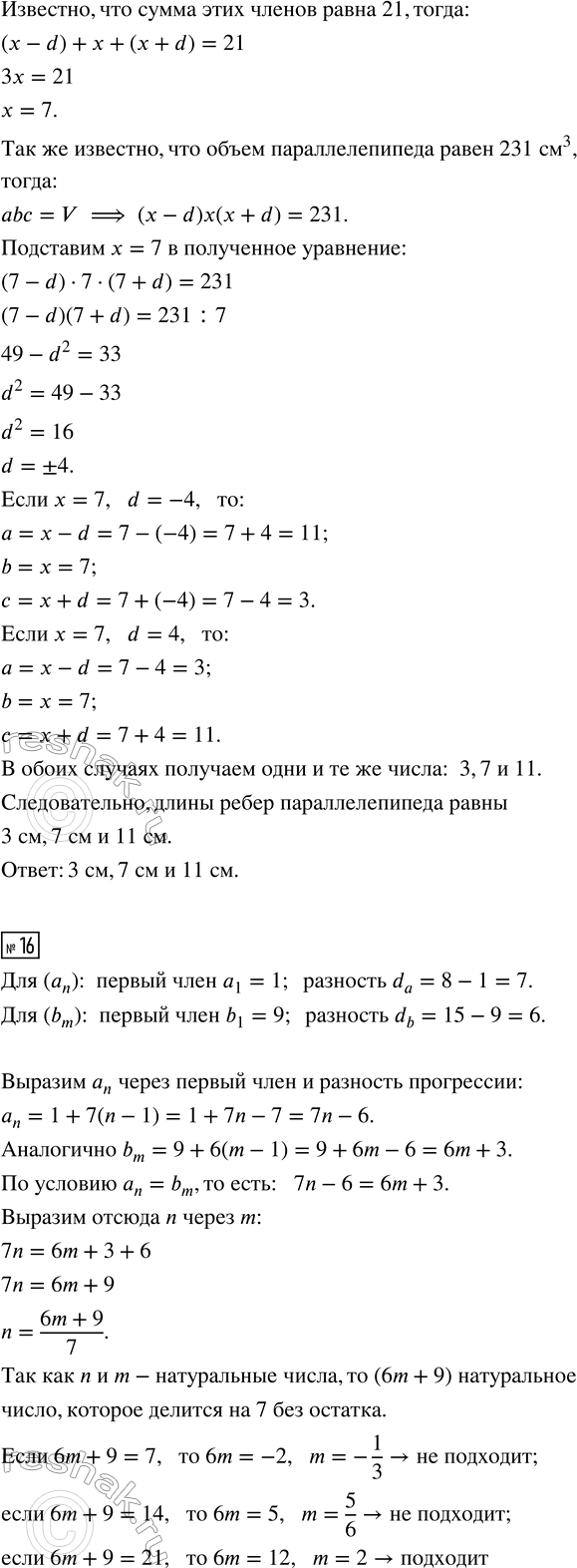 Дополнительное изображение