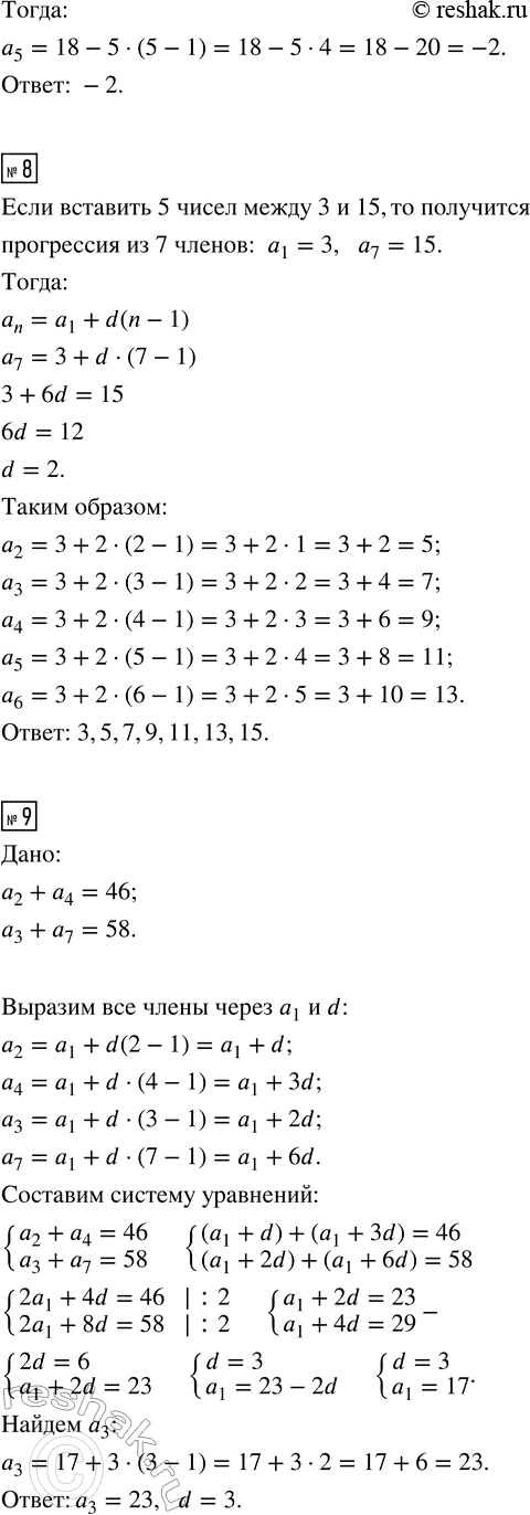 Дополнительное изображение
