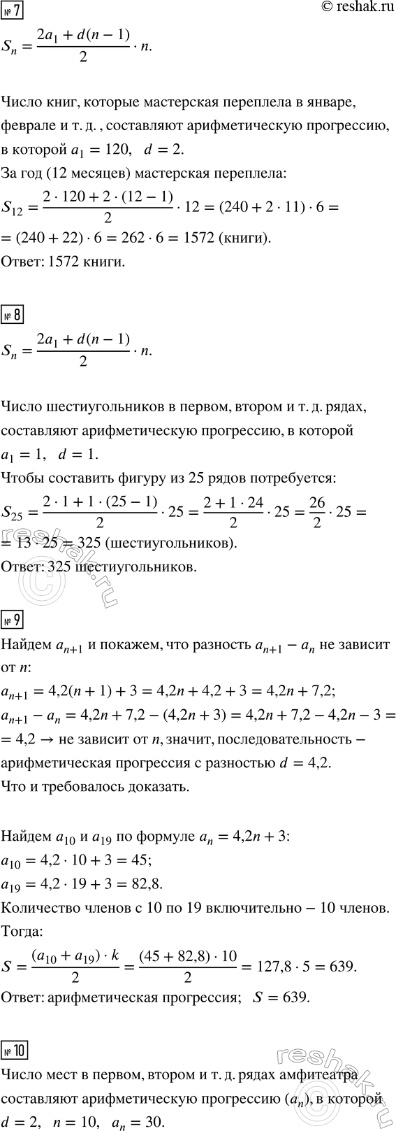 Дополнительное изображение