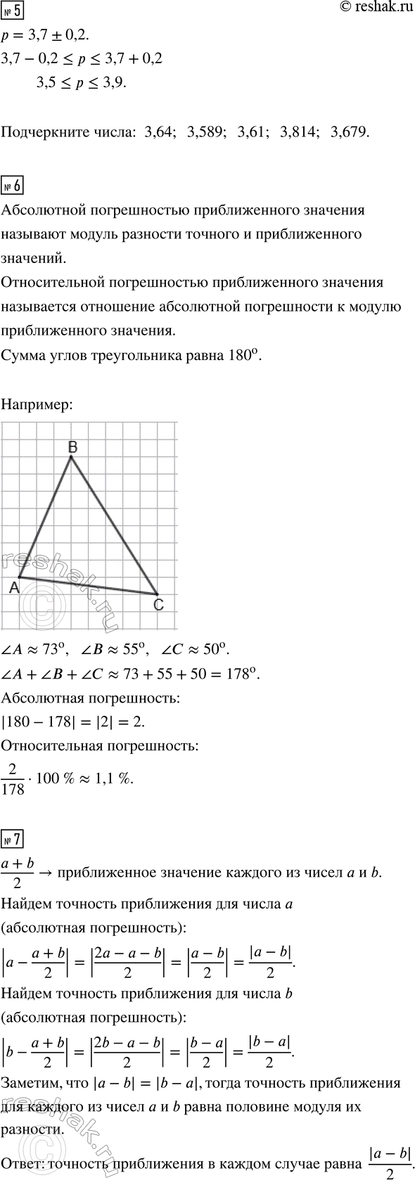Дополнительное изображение