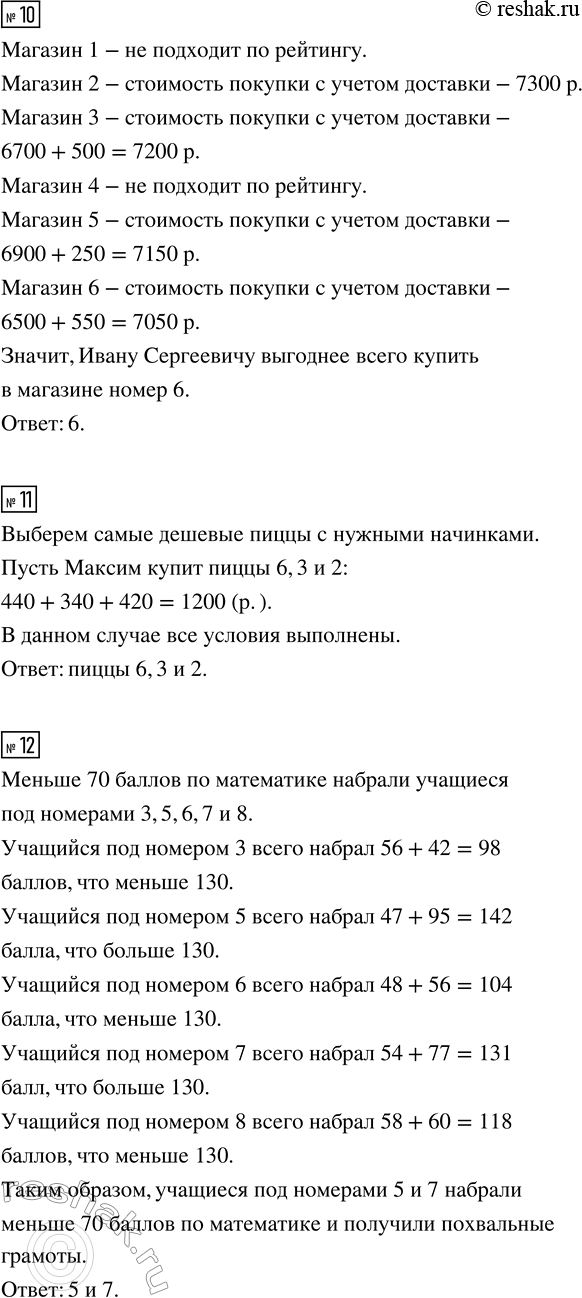 Дополнительное изображение