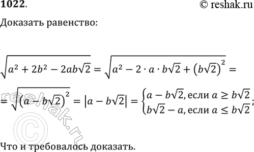  .1022    9  ()