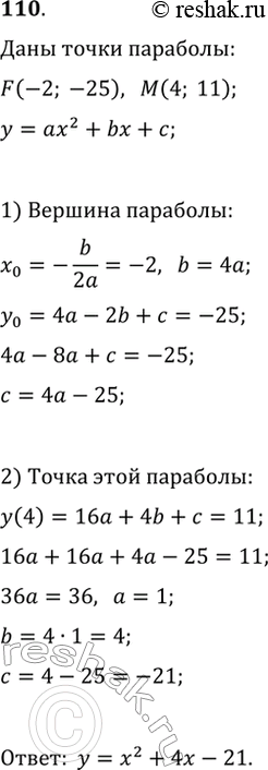  110.          F(-2; -25)     M(4; 11).   ...