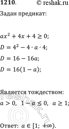  1210.       ax^2+4x+4?0  ...