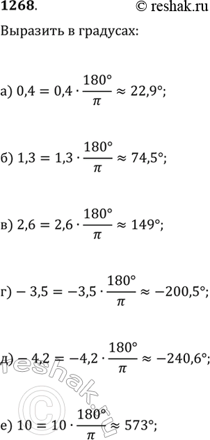  1268.     :) 0,4 ;   ) 2,6 ;   ) -4,2 ;) 1,3 ;   ) -3,5 ;   ) 10...