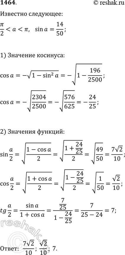  1464.   sin(?/2), cos(?/2)  tg(?/2),  sin(?)=14/50 ...