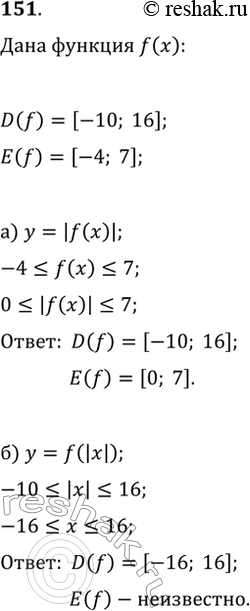  151.    y=f(x)   [10; 16],       [4; 7].       : )...