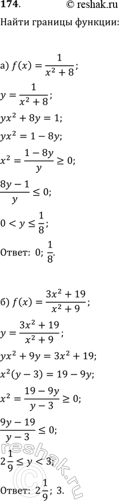  174. ,   f(x)  ,       :) f(x)=1/(x^2+8);   ) f(x)=v(10x-x^2-16);) f(x)=(3x^2+19)/(x^2+9);  ...