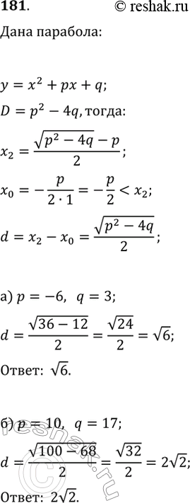  181.   d     y=x^2+px+q (,  p^2-4q>0)       .   d, : ) p=-6; q=3; )...