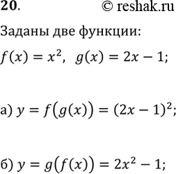  20.   f(x)=x^2  g(x)=2x-1.   : ) y=f(g(x));   )...