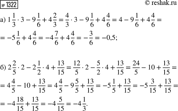 Изображение 1322. Является ли периодической функция:  а) y=sin|x|;   б) y=|sin(x)|;   в)...