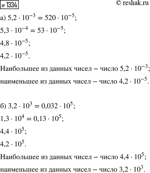 Изображение 1334. При каких x из промежутка [0; ?/2] имеет смысл выражение:  а) v(v3/2-sin(x));   б) v(1/2-cos(x));   в) v(sin(x)-v2/2);   г)...