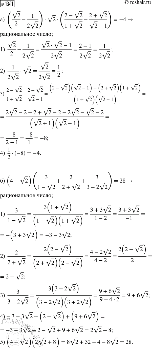 Изображение 1341. Как изменяются функции y=tg(x) и y=ctg(x) в каждой из координатных...