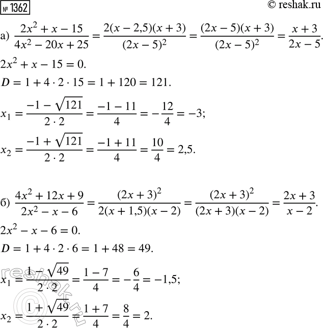 Изображение 1362. Найдите значение выражения:  а) tg^2(7?/6);   в) ctg^2(4?/3);   д) tg^2(330°);  б) cos^2(11?/4);   г) sin^2(7?/4);   е)...