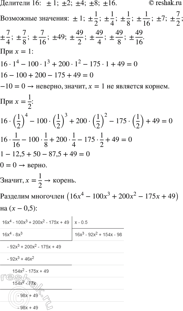 Дополнительное изображение