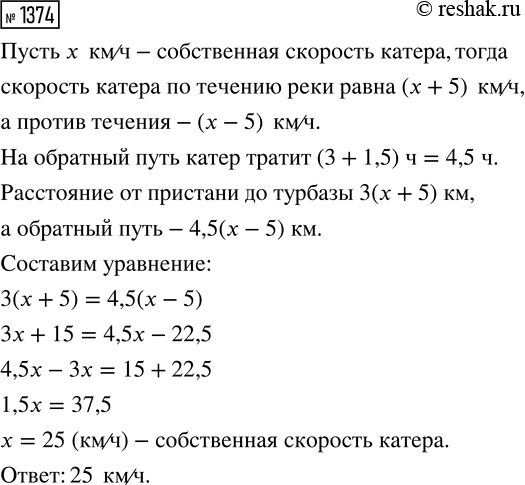 Изображение Упр.1374 ГДЗ Макарычев Миндюк 9 класс (Углубленный)