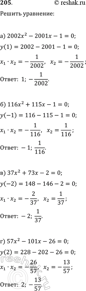  205.  :) 2002x^2-2001x-1=0;   ) 37x^2+73x-2=0;) 116x^2+115x-1=0;   )...