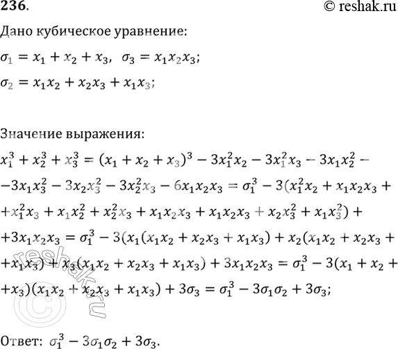  236.     ?_1, ?_1, _3    ...