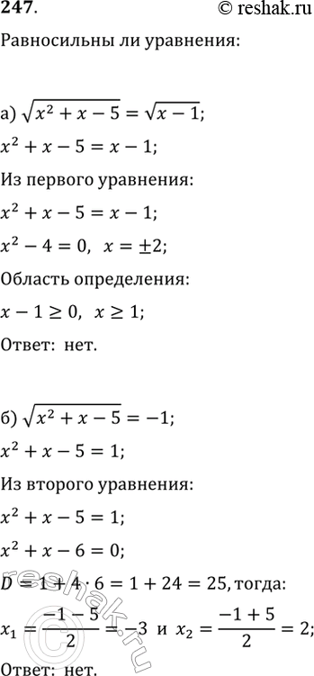  247.    :) v(x^2+x-5)=v(x-1)  x^2+x-5=x-1;) v(x^2+x-5)=-1 ...