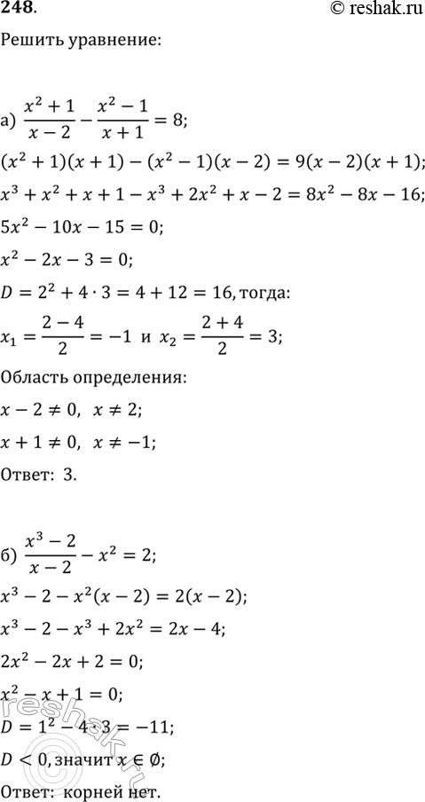  248.  :) (x^2+1)/(x-2)-(x^2-1)/(x+1)=8;   ) (2x+1)/(x^3+8)+2x/(x^2-2x+4)=3/(x+2);) (x^3-2)/(x-2)-x^2=2;   )...