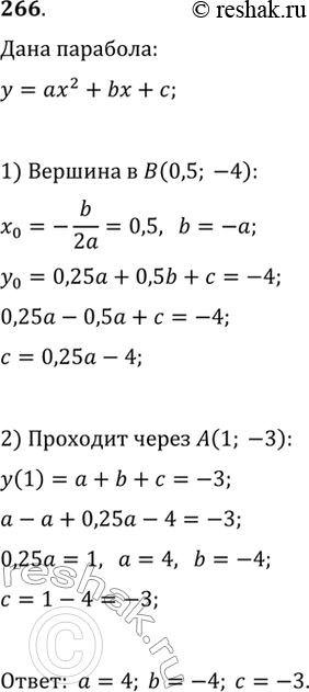  266.  y=ax^2+bx+c    A(1; 3).  , b  ,  ,      B(0,5;...