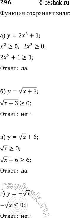  296.  ,       :) y=2x^2+1;   ) y=vx+6;   ) y=6x+4;   ) y=-x^2-4;) y=v(x+3);   ) y=-vx;   )...