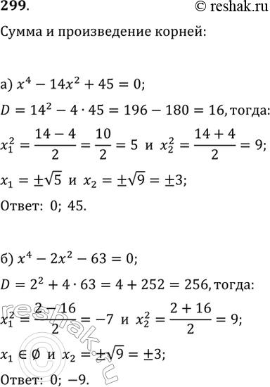  299.       :) x^4-14x^2+45=0;   )...