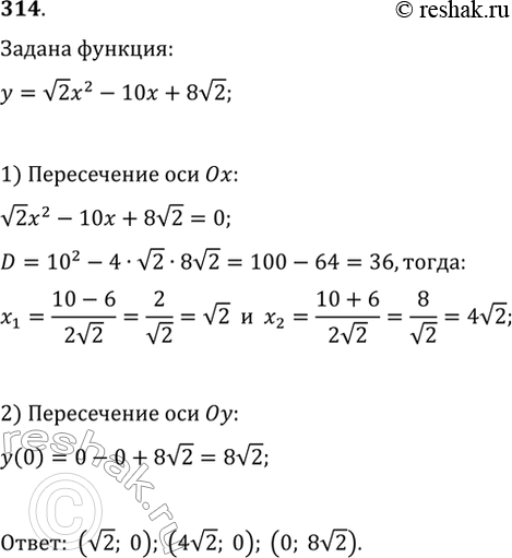  314.       y=v2x^2-10x+8v2  ...