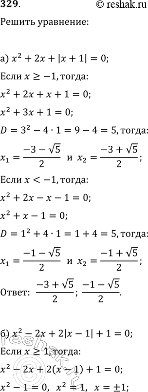  329.  :) x^2+2x+|x+1|=0;  ) x^2-2x+2|x-1|+1=0;)...