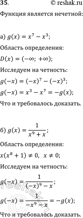  35. ,   g , :) g(x)=x^7-x^3;   ) g(x)=(x-5)^2-(x+5)^2;) g(x)=1/(x^9+x);   )...