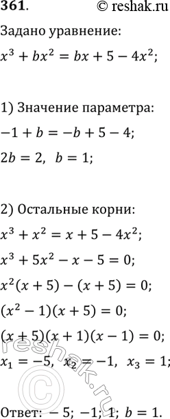  361. ,      x^3+bx^2=bx+5-4x^2   b  1, ,   b,    ...