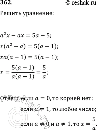  362.        a^2x-ax=5a-5   a?      ...